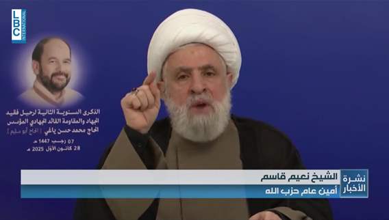 قاسم نناقش استراتيجية الأمن الوطني بعد انسحاب إسرائيل من الأراضي اللبنانية