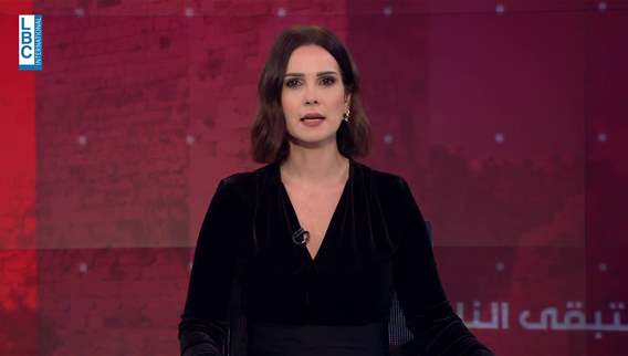  مقدمة النشرة المسائية