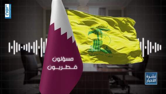  سرّ اللقاءات من أجل لبنان!