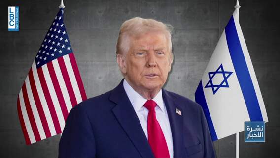  محادثات بين ترامب ونتنياهو وخلافات على أكثر من ملف