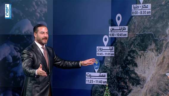  الـLBCI ووسام حنّا معكن بكرا من أوّل النهار… وعشية ناطرينكن بـBeirut Hall!