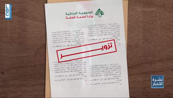 Arrests at customs in connection with unlicensed hormones