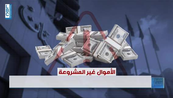 Risks to deposits: Lebanon's banks push back against financial gap law