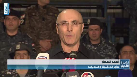 Interior Minister and Director General of ISF inspect launch of security patrols