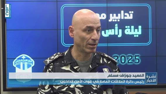 New Year's Eve: Exceptional measures across all Lebanese territories