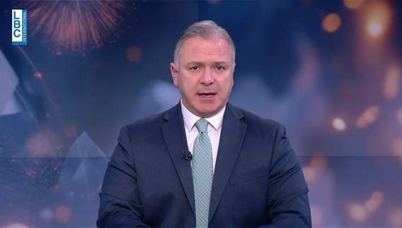 Introduction of the news bulletin