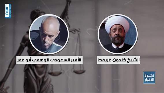 Sheikh Oraymet detained in Abu Omar case as investigations continue