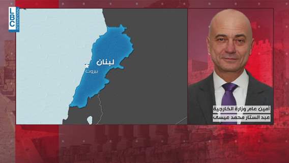 Lebanese diaspora in Venezuela remains safe amid uncertainty