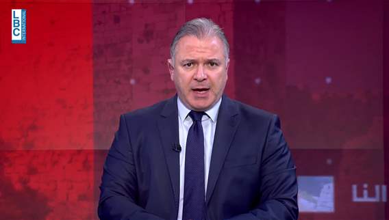 Introduction of the news bulletin