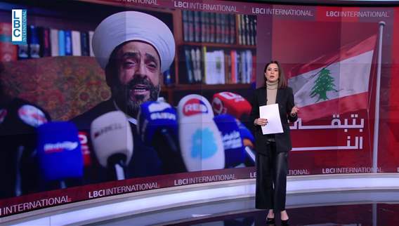 Abu Omar case: Latest developments