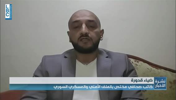 Israeli-Syrian negotiations: LBCI sources say a new round will be held on Tuesday