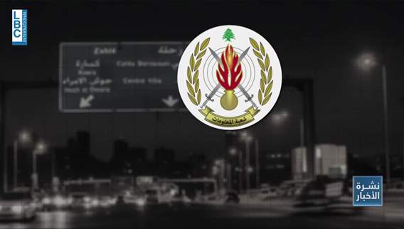 From land deal to disappearance: Lebanese probe into missing Ahmad Shukr