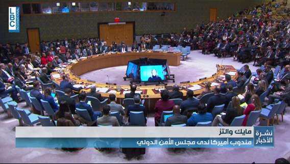 Waltz: Maduro’s arrest is law enforcement, US does not occupy any country