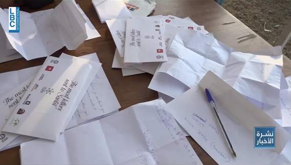 البترون تحقق الامنيات وImagine more