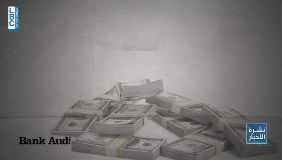 منحة المتقاعدين المدنيين… هذه تفاصيلها