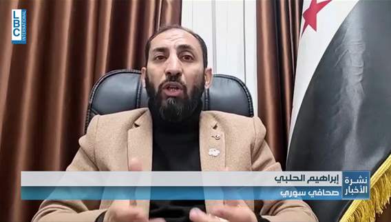 الحكومة السورية تتهم قسد بتلقي أوامر من المعقل الرئيسي لقيادة حزب العمال الكردستاني... والأخيرة تستنكر