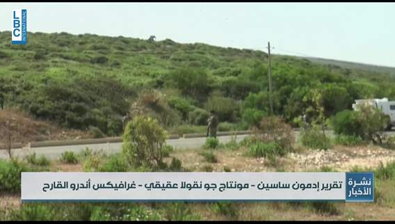 In the details. UNIFIL-Israel tensions resurface after drone incident in Lebanon’s south 