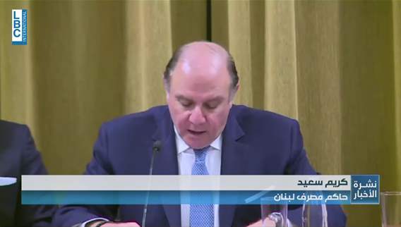 Pursuing the missing billions: BDL expands legal offensive to restore deposits