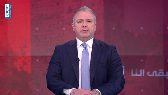 Introduction of the news bulletin