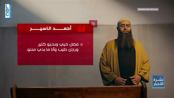   الاسير لفضل شاكر خيي وبحبو كتير  وبينهما سرايا المقاومة