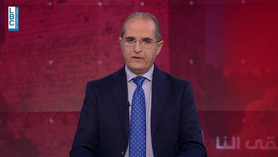 Introduction to the news bulletin