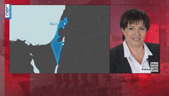 Details from Haifa: Israel monitors Iranian developments