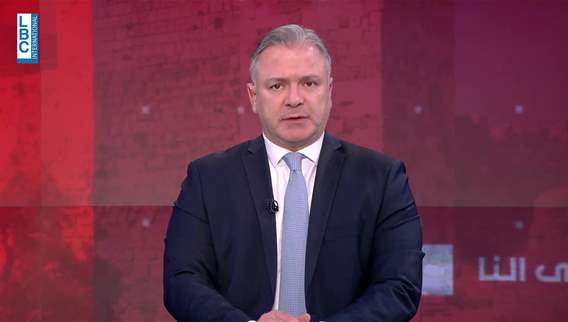 Introduction of the news bulletin