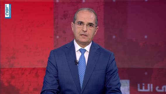 Introduction to the news bulletin