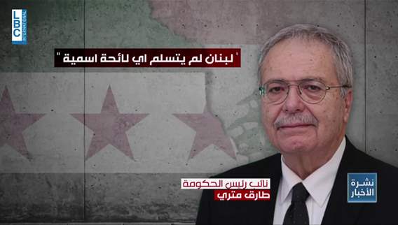 Officials deny lists of senior Syrian officers in Lebanon, dismiss reports of suspicious refugee movement