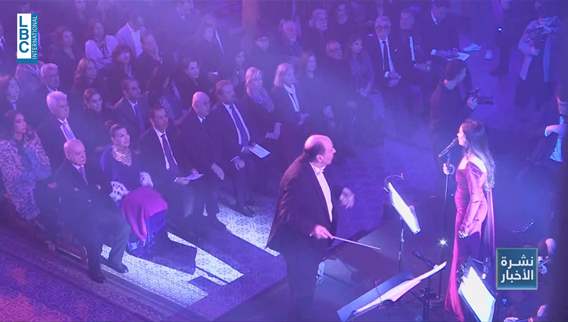 لحن جديد بين لبنان والامارات ومجموعة ابو ظبي للثقافة والفنون تعزفه !