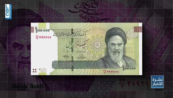  هل وصلت العملة الايرانية فعلاً إلى الصفر مقابل الدولار؟