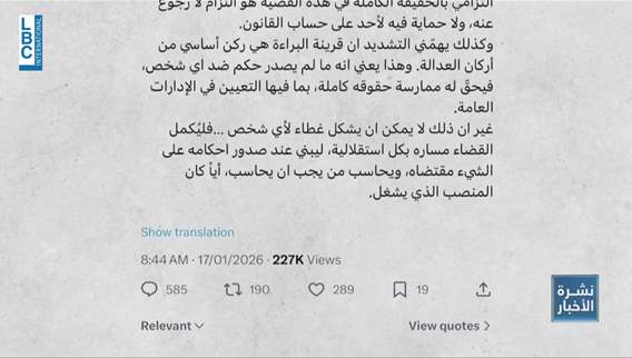  اقتراحات بتعيين نوح زعيتر وزيرا للزراعة   وفضل شاكر وزيرا للثقافة…