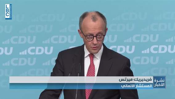  غرينلاند ليست للبيع… وأوروبا تلوّح بالرد