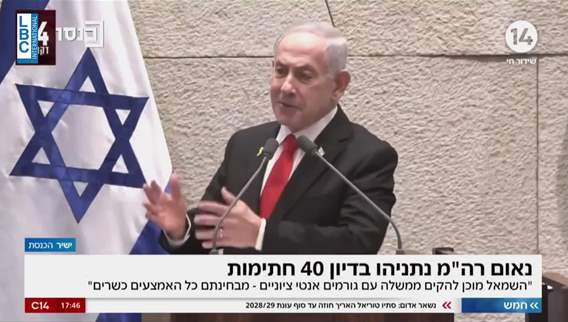  نتنياهو  إذا إرتكبت إيران خطأً وهاجمتنا فسنرد بقوة لم تعرفها من قبل