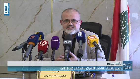 حلٌّ لعقدة إجازات العمل في الأفران مسار تنفيذي جديد لتنظيم العمالة الأجنبية