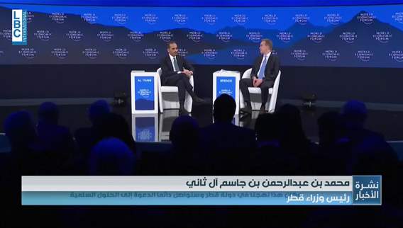  قطر الحكومة السورية بحاجة إلى دعم لتحقيق الاستقرار وإعادة الإعمار