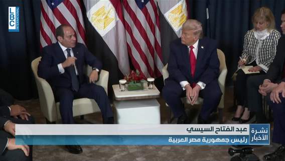 Sisi says Egypt will fully cooperate to ensure the success of Trump's peace plan in Gaza