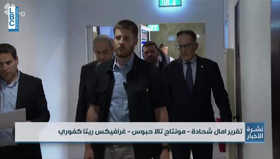 Backlash erupts in Israel over Netanyahu’s Gaza Board of Peace move