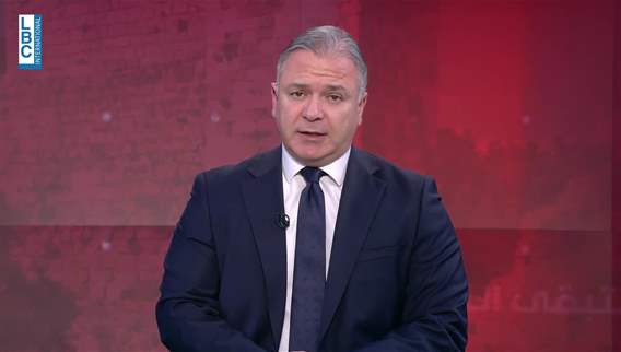 Introduction of the news bulletin