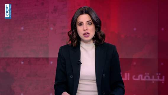 Introduction of the news bulletin 