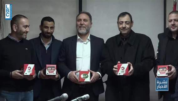 Sports news bulletin