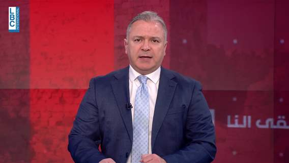 مقدمة النشرة المسائية