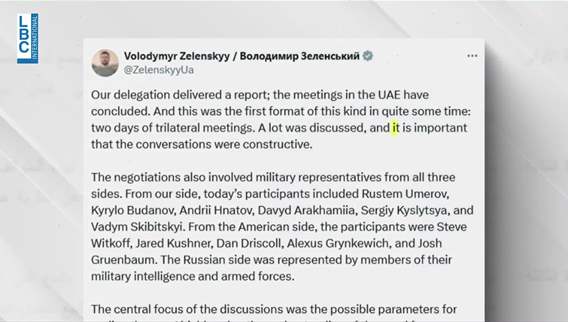 تفاوض تحت النار... محادثات بناءة بين أوكرانيا وروسيا في أبوظبي