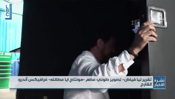 شارك تانك لبنان… من خلف الكواليس