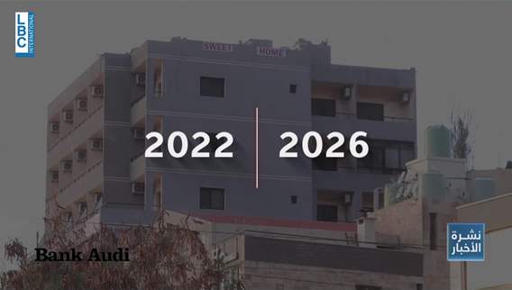 أسعار السكن الطلابي تغيرت... إليكم التفاصيل حسب المناطق