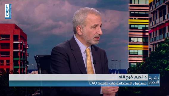  مستقبل عطشان  كيف يهدد الاحتباس الحراري مياهنا