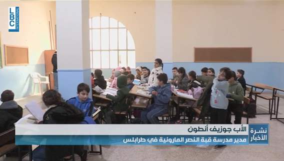  في اليوم الدولي للتعليم Fondation CMA CGM تدعم ١٢ مدرسة في لبنان وتستثمر في المستقبل