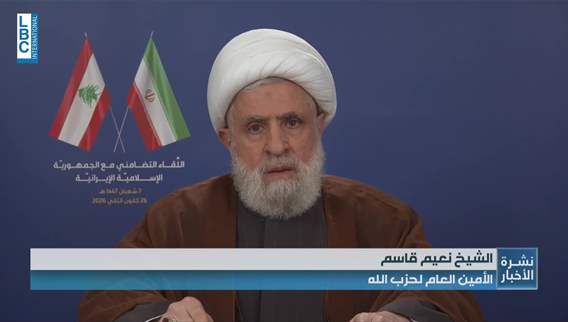  قاسم حزب الله لن يكون حياديًا تجاه أي عدوان على إيران