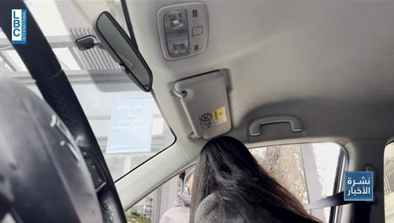 الـValet Parking رسميًا بـ400 ألف ليرة... ورقابة لمنعِ أي تلاعب بالتعرفة