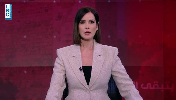 مقدمة النشرة المسائية